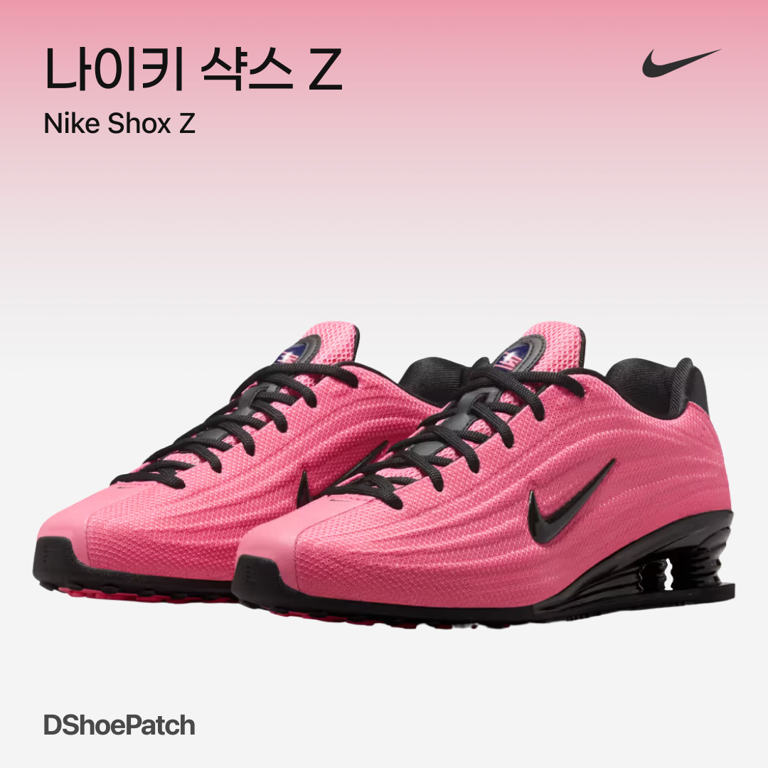 (W) Nike Shox Z Black University Red, (W) Nike Shox Z Dark Team Red Mystic Dates 착용 스타일 - 1