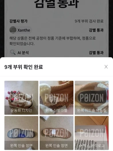 스타일 카드