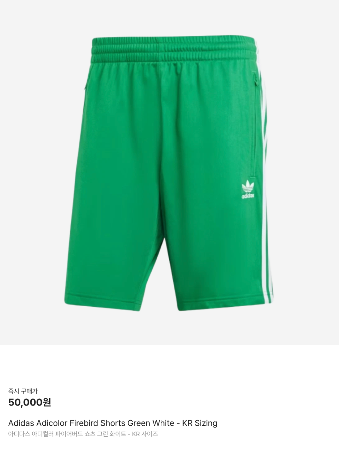 Adidas Adicolor Firebird Shorts Green White - KR Sizing, Adidas Adicolor Classic Beckenbauer Track Top Night Indigo - KR Sizing 착용 스타일 - 6