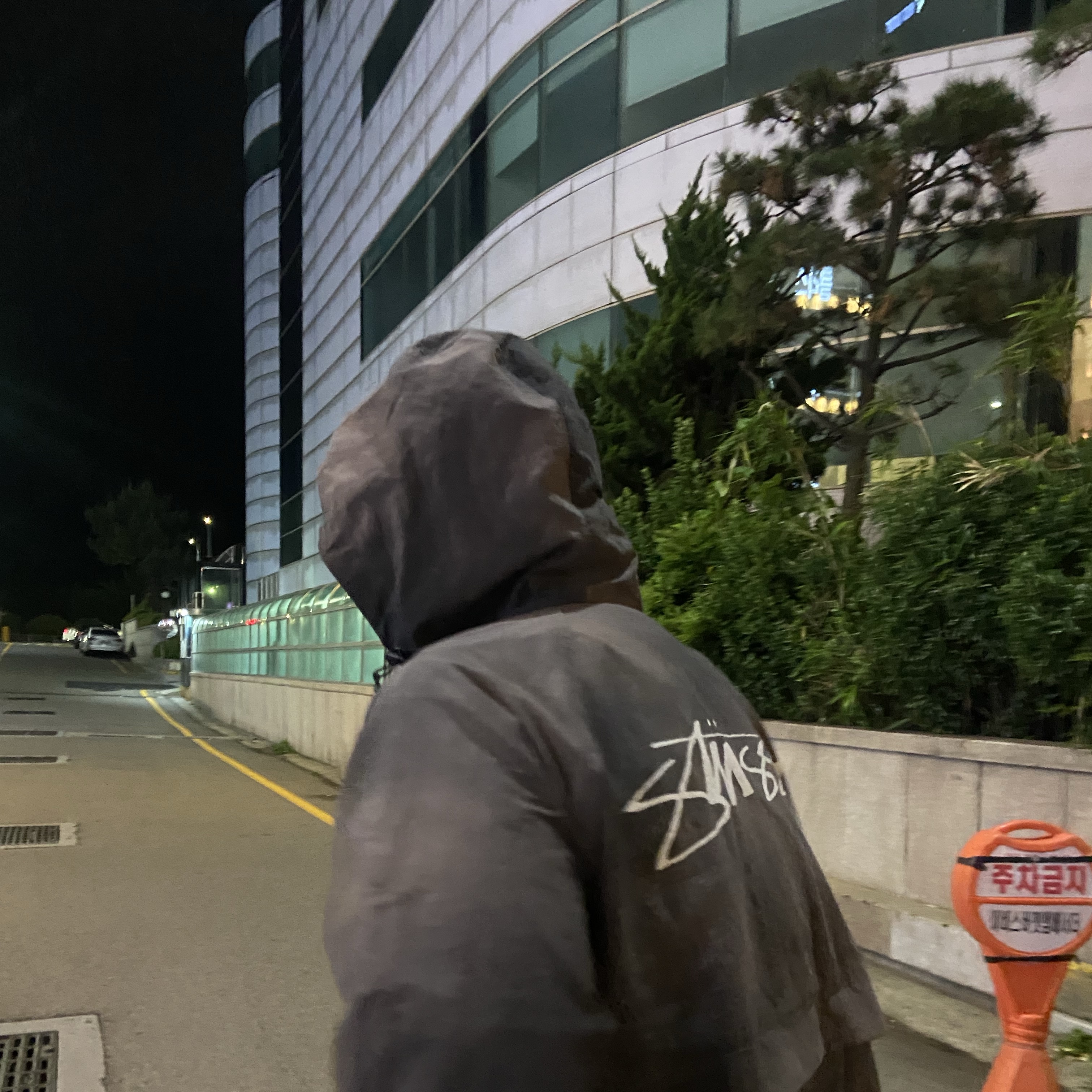 Stussy Wave Dye Beach Shell Jacket Black, IAB Studio Pigment Sack Black 착용 스타일 - 1