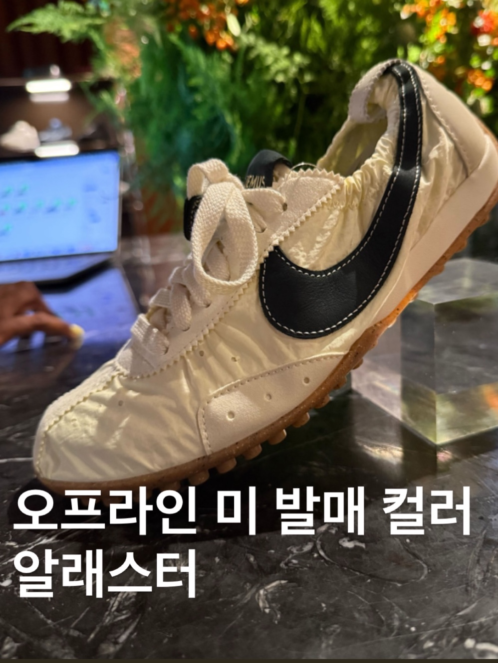 Nike x Jacquemus Moon Shoe SP Alabaster Off Noir, Nike x Jacquemus Moon Shoe SP University Red and Bicycle Yellow 착용 스타일 - 2