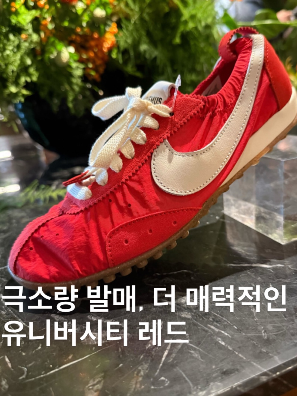 Nike x Jacquemus Moon Shoe SP Alabaster Off Noir, Nike x Jacquemus Moon Shoe SP University Red and Bicycle Yellow 착용 스타일 - 3