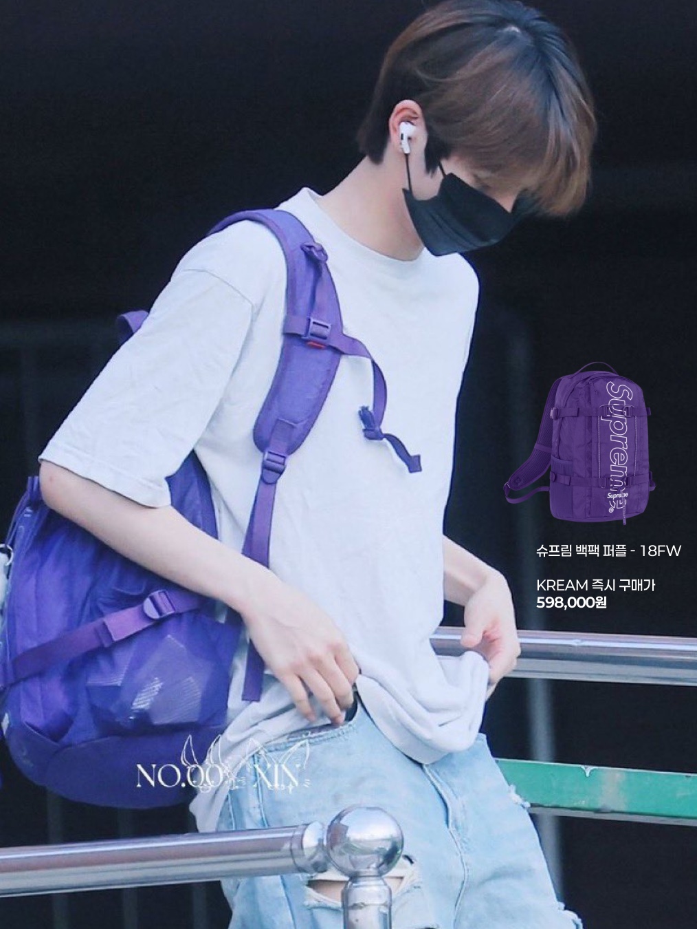 Supreme Backpack Purple - 18FW 착용 스타일 - 4