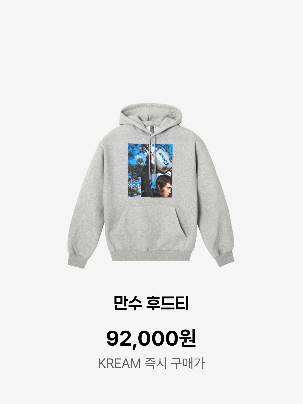 MAN-SU KEYRING, PISTOL KEYRING 착용 스타일 - 8