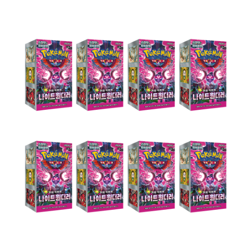 포켓몬 TCG 스칼렛 & 바이올렛 강화 확장팩 나이트원더러 8박스 (총 240팩/한글판)(Pokemon TCG Scarlet & Violet Enhanced Expansion Pack Night Wanderer 8 Boxes (Total Pack of 240/Korean Ver.)) - 1
