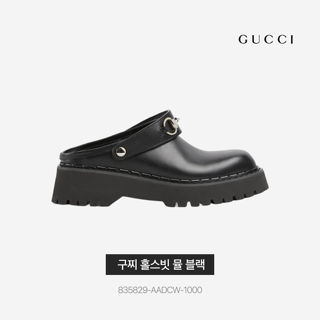 (W) Gucci Horsebit Mule Black 착용 스타일 - 3