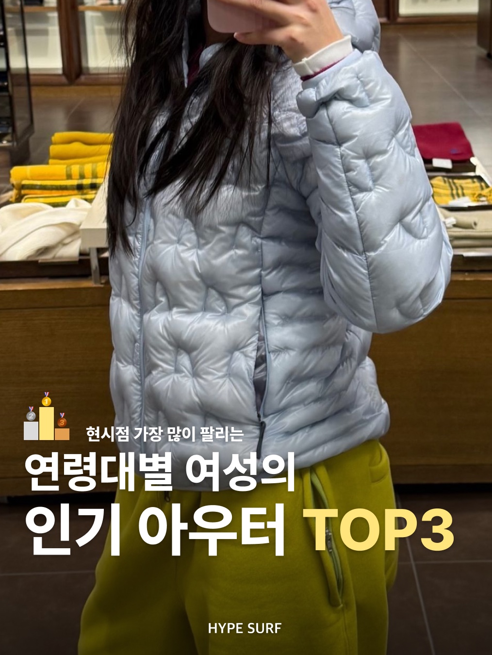 Adidas Originals Track Jacket Gender Neutral Dark Brown Wonder White - KR Sizing, (W) Adidas Adicolor Classic Firebird Track Top Black - KR Sizing 착용 스타일 - 1