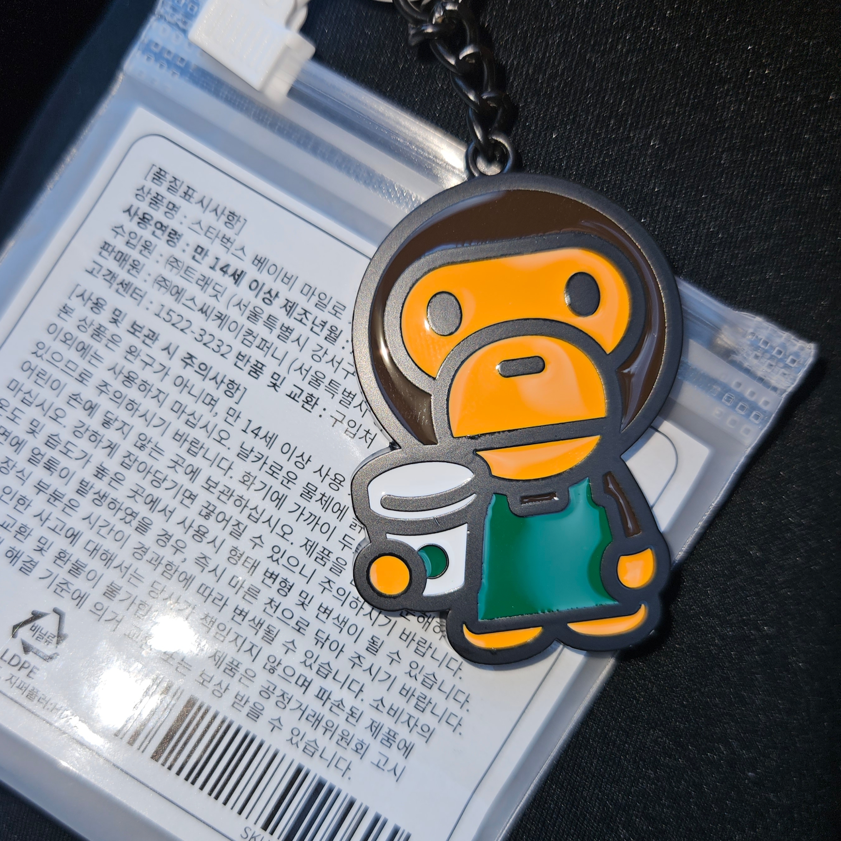 Starbucks x BAPE Baby Milo Keychain 착용 스타일