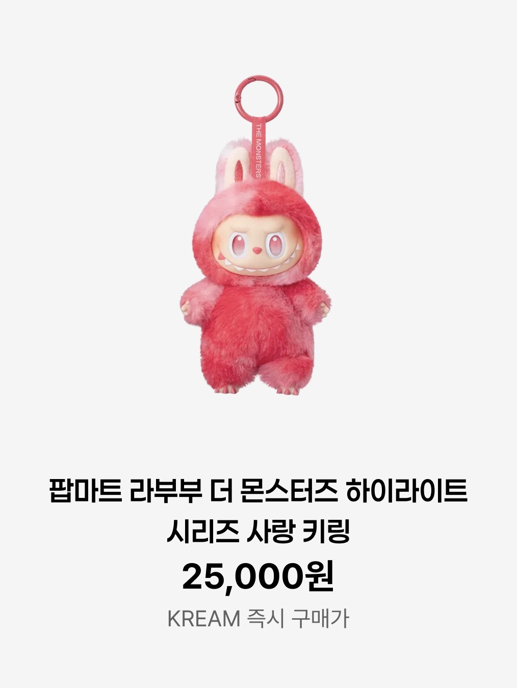 Pop Mart Labubu The Monsters Highlight Series Sealed Case (1 Blind Box), Pop Mart Teletubbies Say Hello Series Figures Sealed Case (1 Blind Box) 착용 스타일 - 3