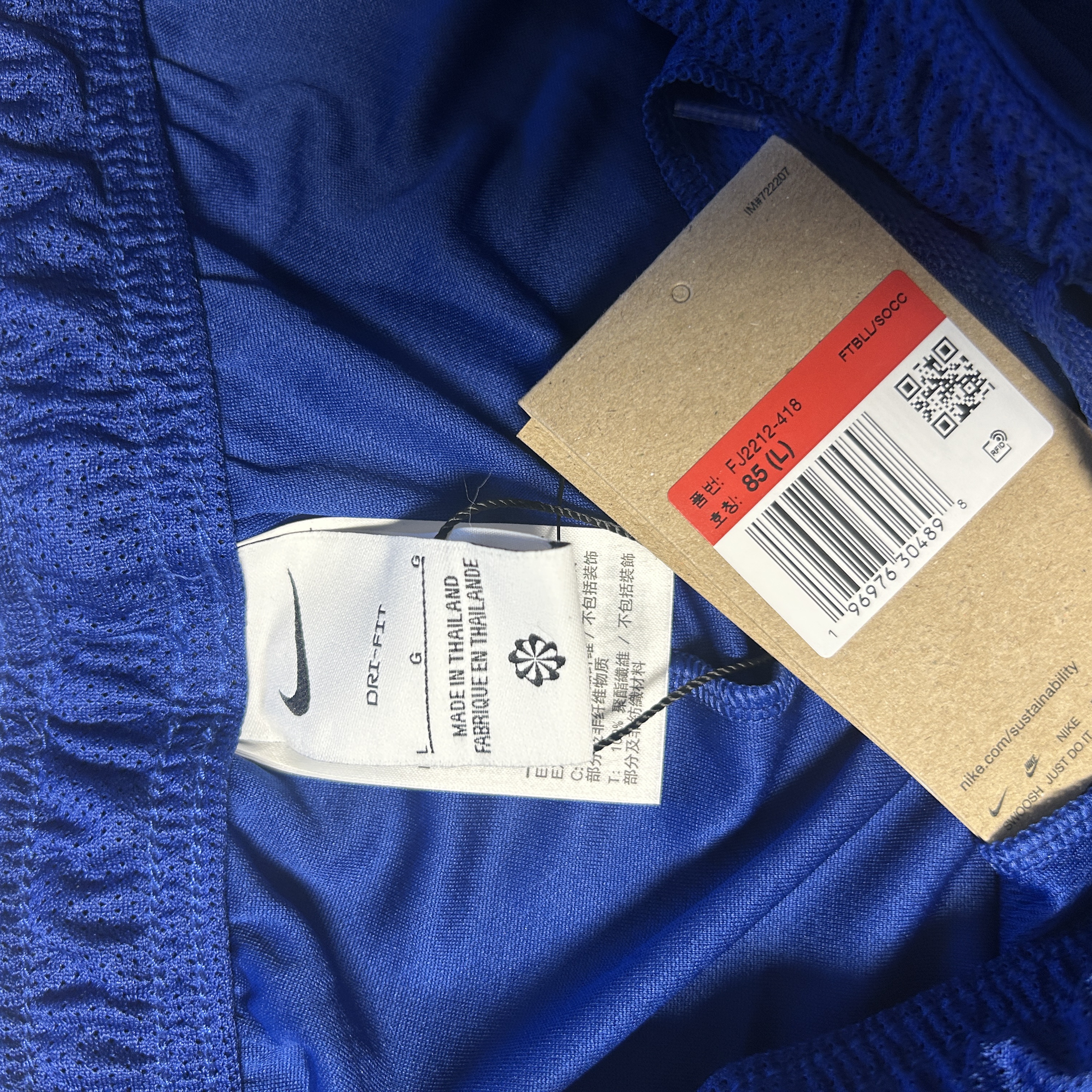 Nike Korea Strike Dri-Fit Knit Soccer Shorts Global Blue 착용 스타일 - 2