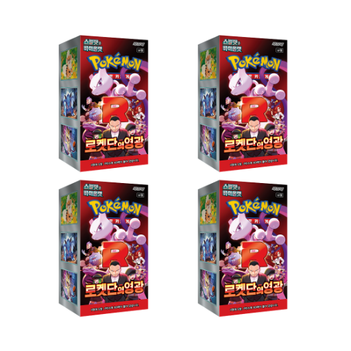 포켓몬 TCG 스칼렛 & 바이올렛 확장팩 로켓단의 영광 4박스 (총 120팩)(Pokemon TCG Scarlet & Violet Expansion Pack Glory of Team Rocket 4 Boxes (Total Pack of 120)) - 1