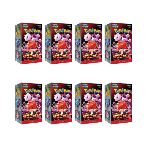 포켓몬 TCG 스칼렛 & 바이올렛 확장팩 로켓단의 영광 8박스 (총 240팩)(Pokemon TCG Scarlet & Violet Expansion Pack Glory of Team Rocket 8 Boxes (Total Pack of 240))