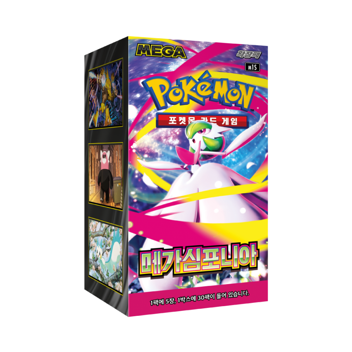 포켓몬 TCG 메가 확장팩 메가심포니아 박스 (30팩)(Pokemon TCG Mega Expansion Pack Mega Symphonia Box (Pack of 30)) - 1