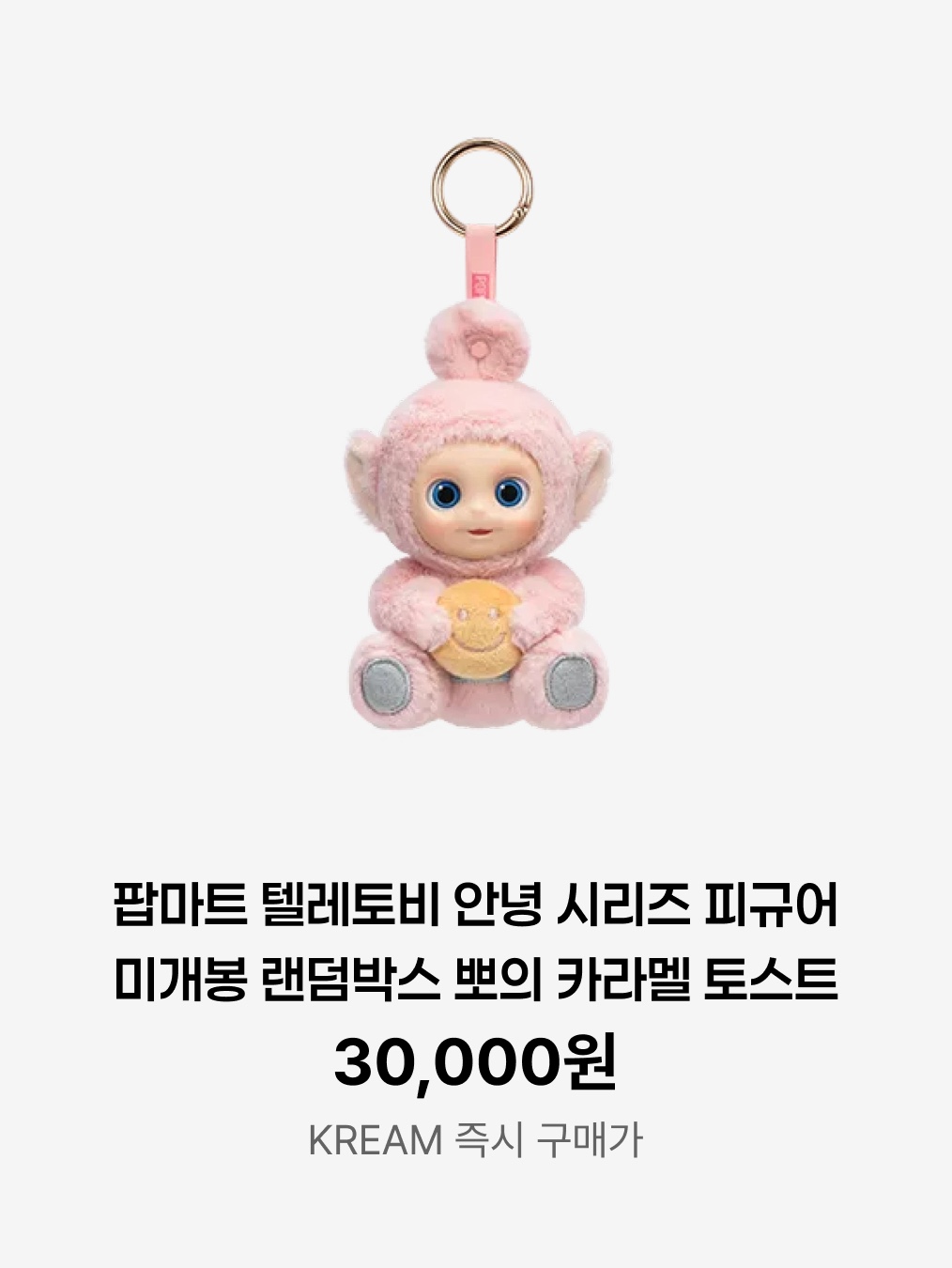 Pop Mart Labubu The Monsters Highlight Series Sealed Case (1 Blind Box), Pop Mart Teletubbies Say Hello Series Figures Sealed Case (1 Blind Box) 착용 스타일 - 9