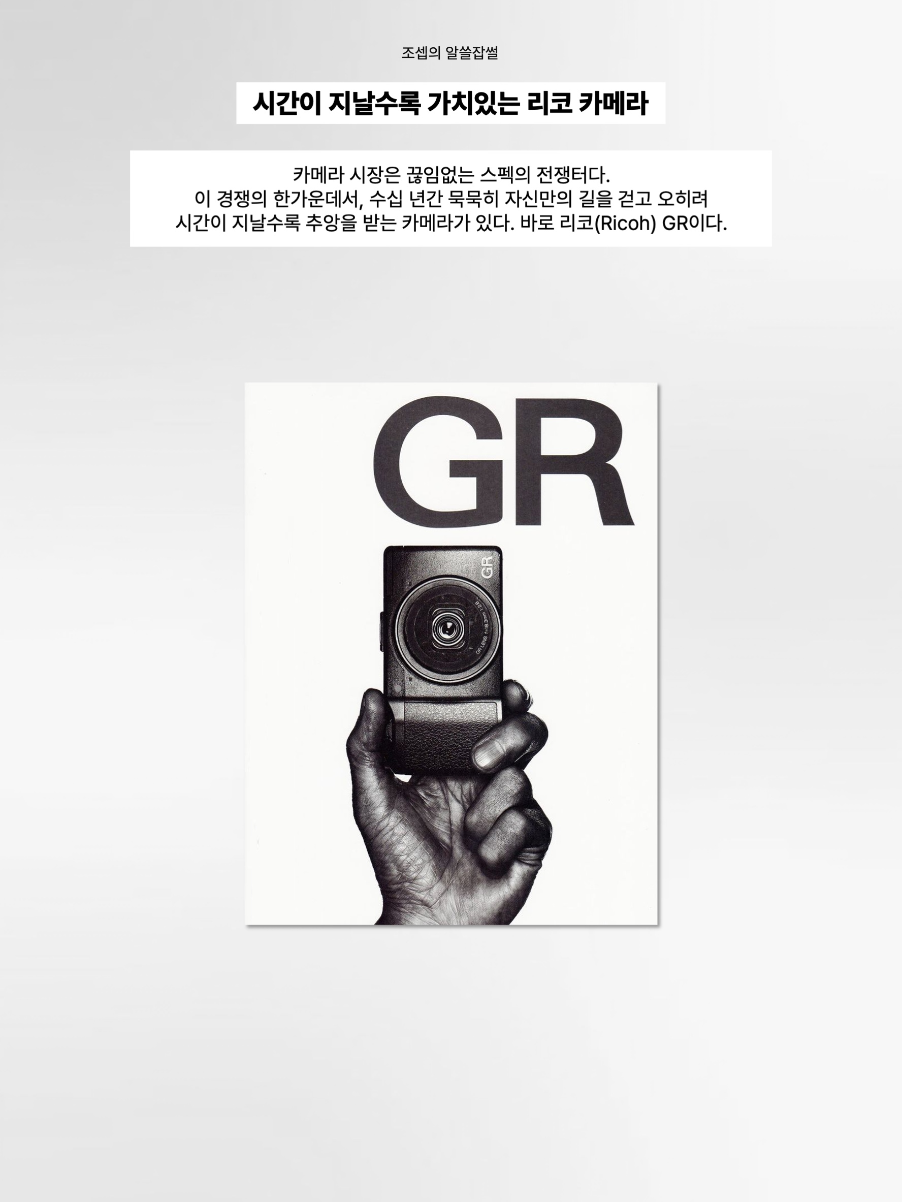 김조셉님의 스타일 - 2