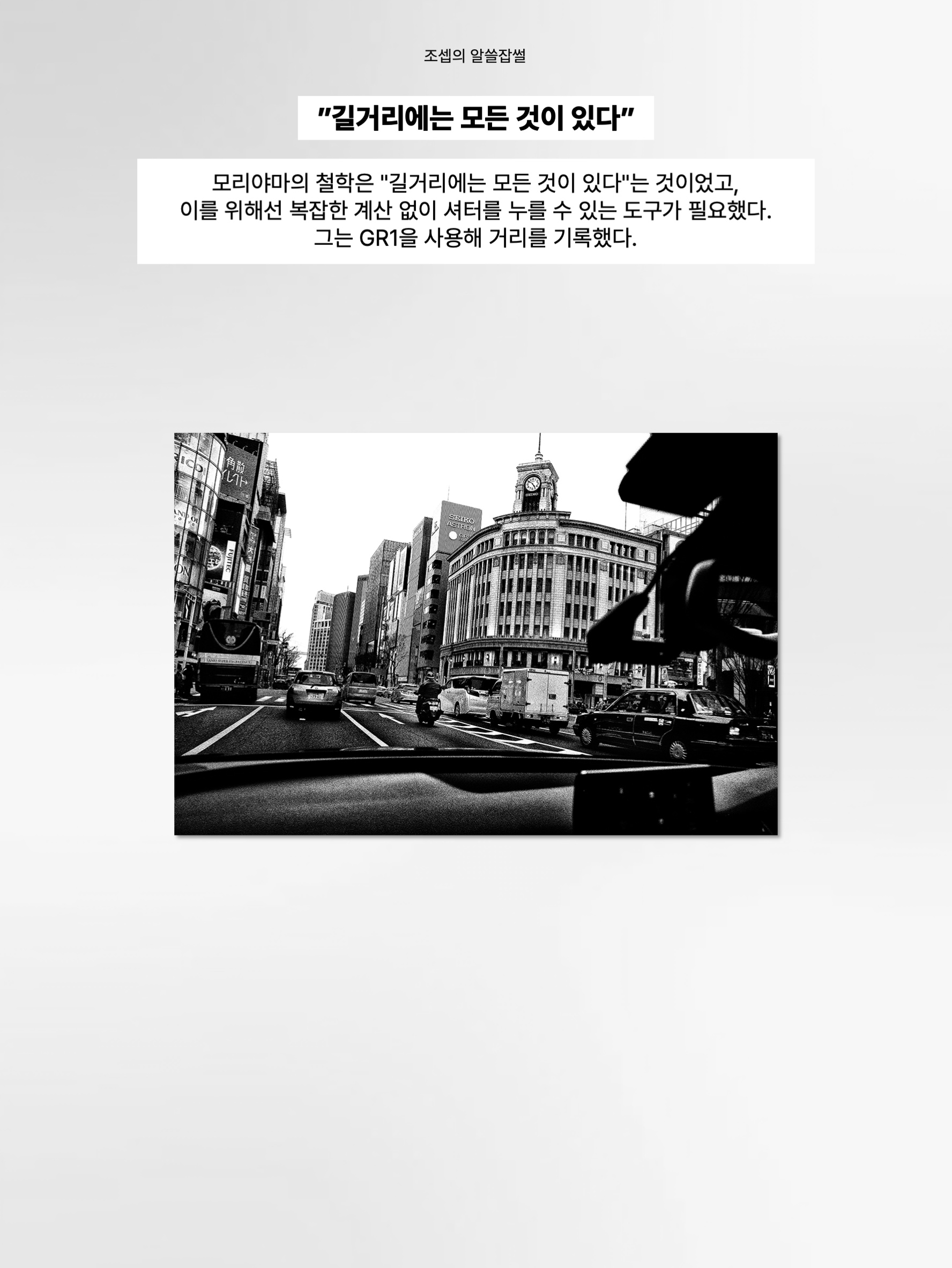 김조셉님의 스타일 - 6