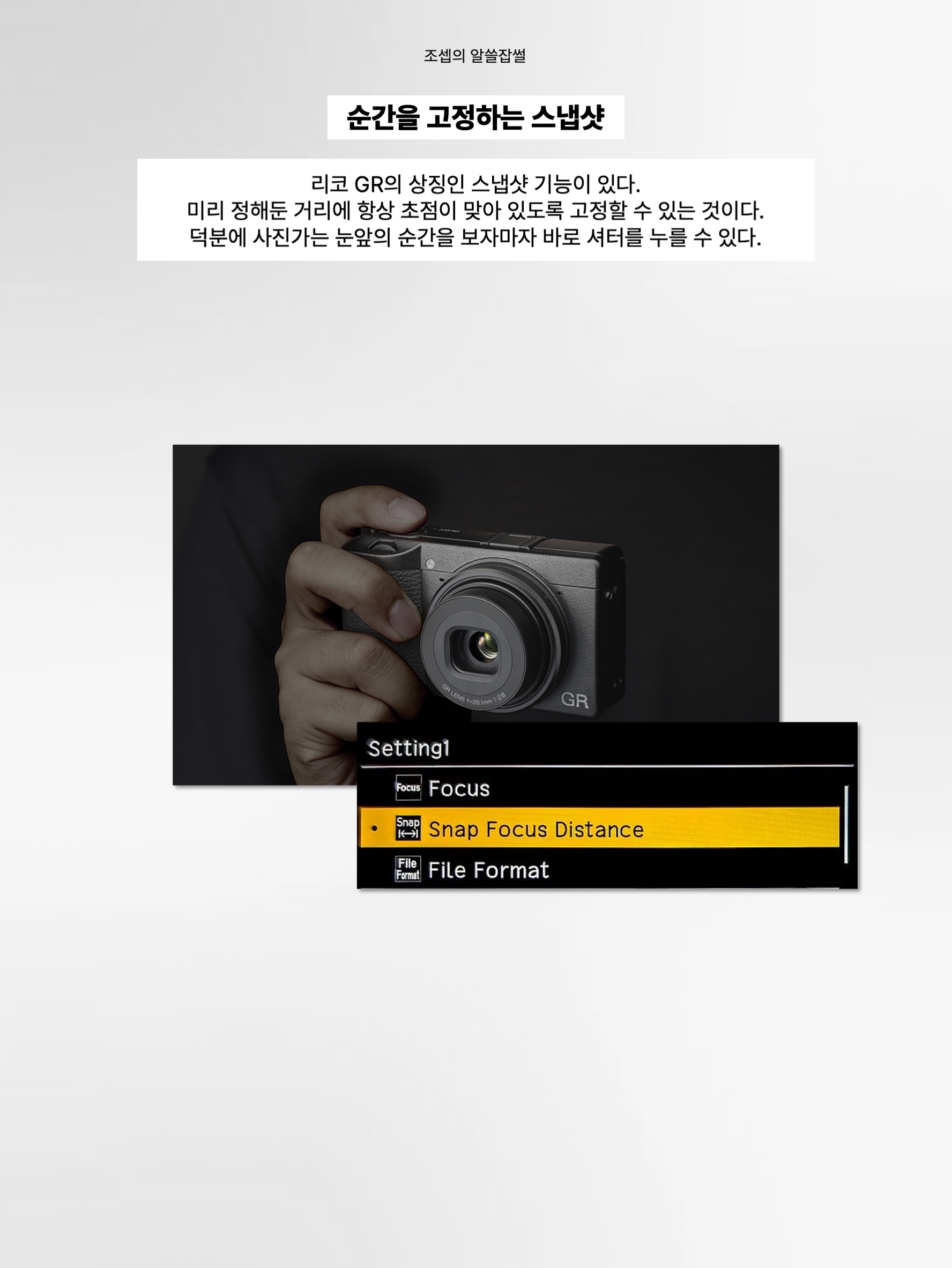 김조셉님의 스타일 - 8