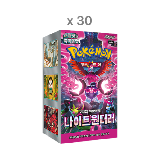 포켓몬 TCG 스칼렛 & 바이올렛 강화 확장팩 나이트원더러 30박스 (총 900팩)(Pokemon TCG Scarlet & Violet Enhanced Expansion Pack Night Wanderer 30 Boxes (Total Pack of 900)) - 1