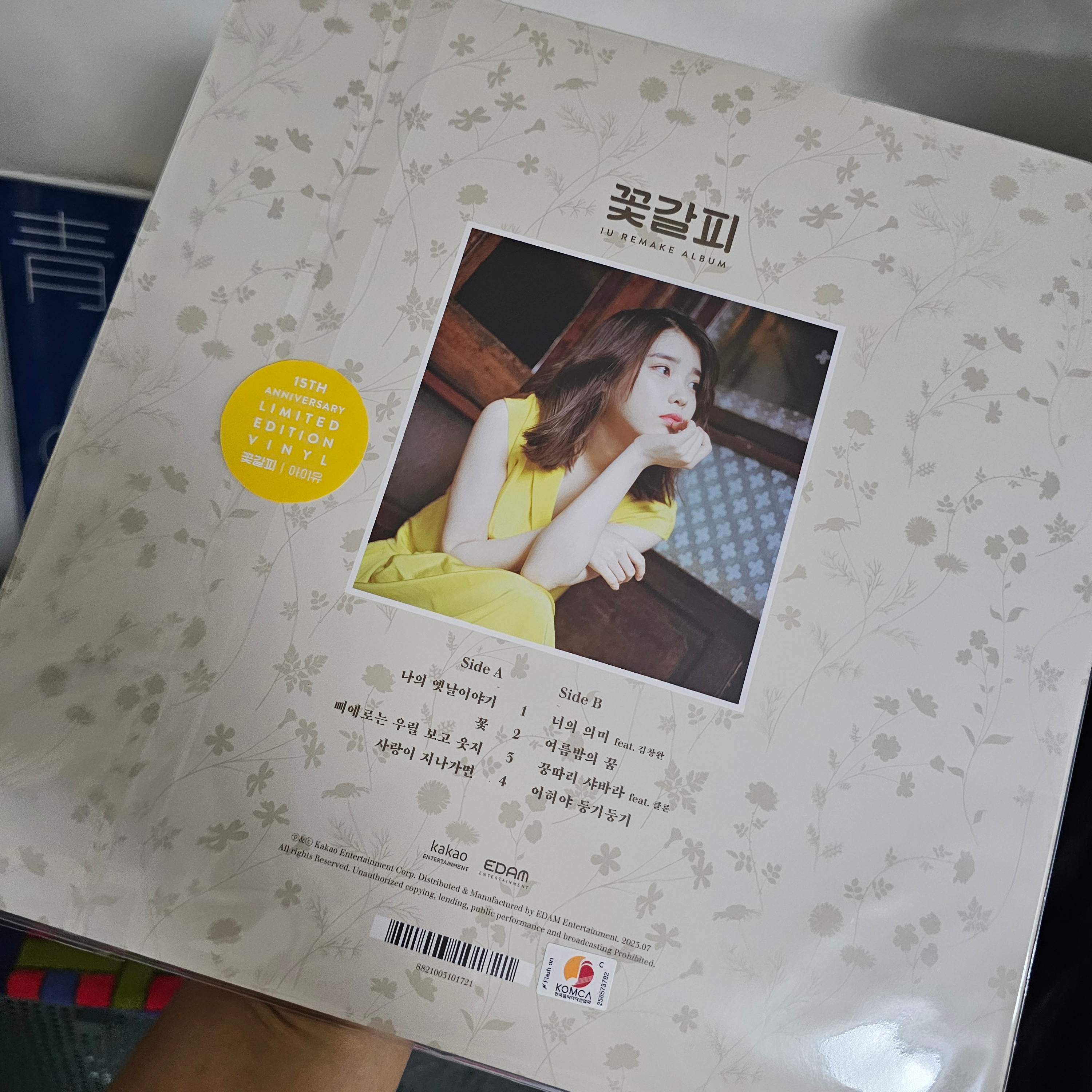 IU Remake Album A Flower Bookmark (Edam Ver.) LP 착용 스타일 - 2