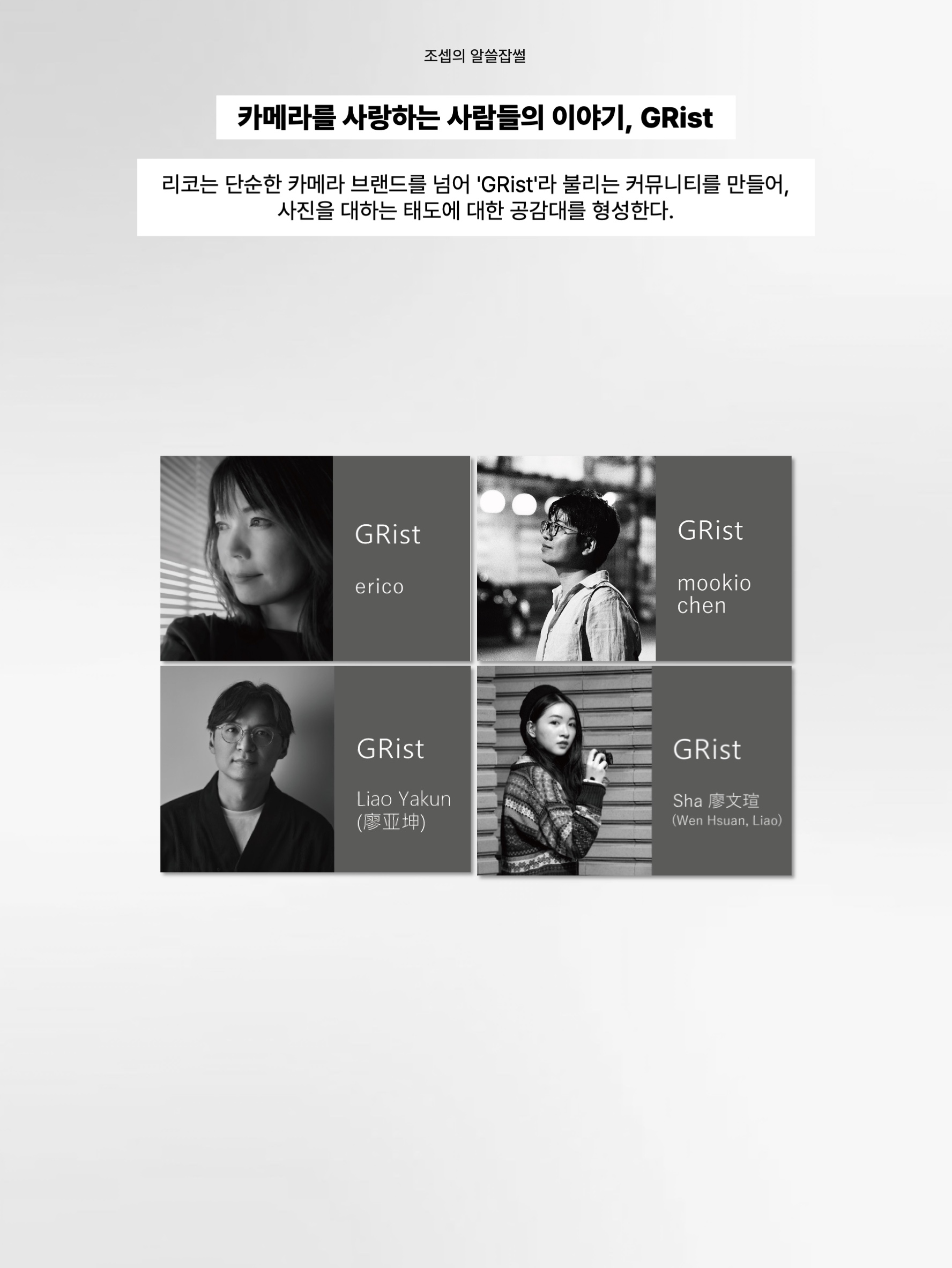 김조셉님의 스타일 - 9