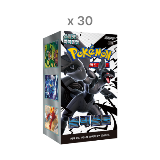 포켓몬 TCG 스칼렛 & 바이올렛 확장팩 블랙볼트 30박스 (총 600팩)(Pokemon TCG Scarlet & Violet Expansion Pack Black Volt 30 Boxes (Total Pack of 600)) - 1