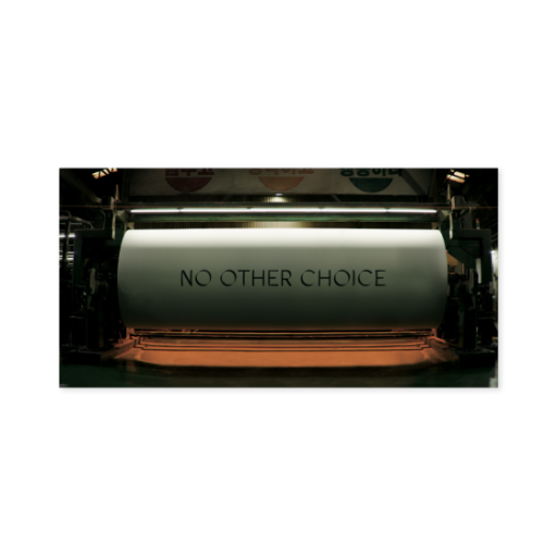 콤포트 x 어쩔수가없다 페이퍼 밀 스티커 넘버 2 멀티컬러(Comfort x No Other Choice Paper Mill Sticker No.2 Multicolor)