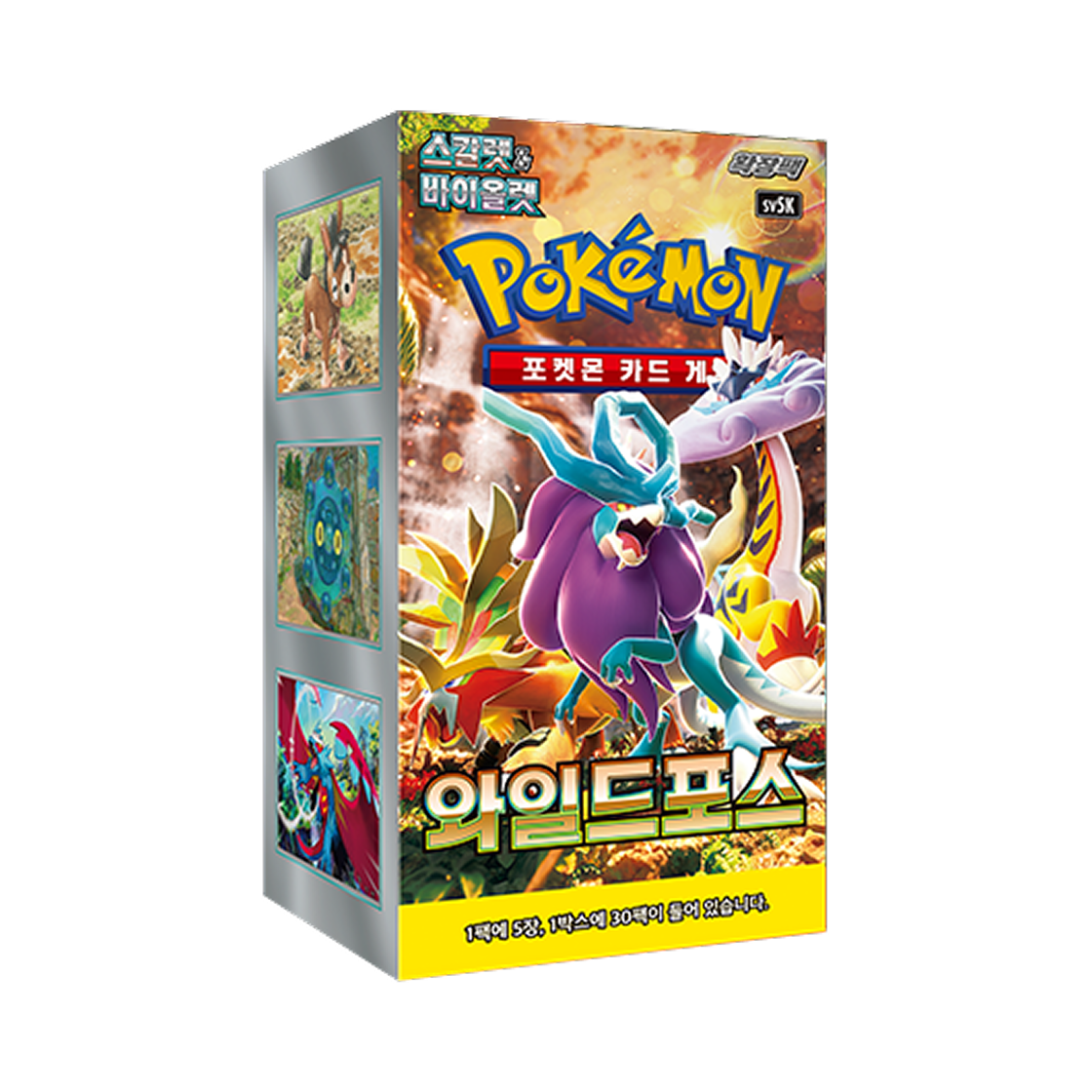 포켓몬 TCG 스칼렛 & 바이올렛 확장팩 와일드포스 박스 (30팩/한글판)(Pokemon TCG Scarlet & Violet Expansion Pack Wild Force Box (Pack of 30/Korean Ver.))