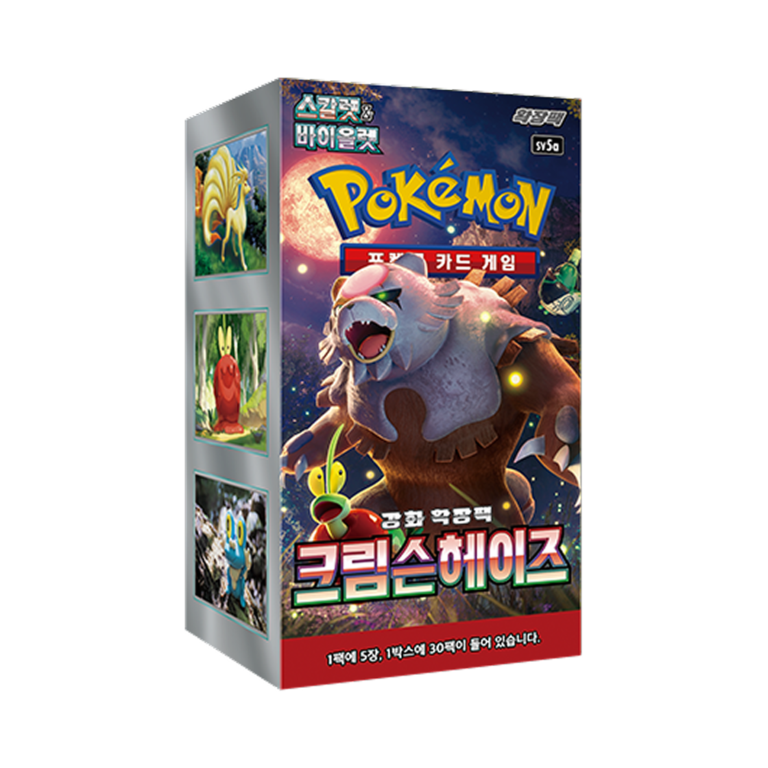포켓몬 TCG 스칼렛 & 바이올렛 강화 확장팩 크림슨헤이즈 박스 (30팩/한글판)(Pokemon TCG Scarlet & Violet Enhanced Expansion Pack Crimson Haze Box (Pack of 30/Korean Ver.))