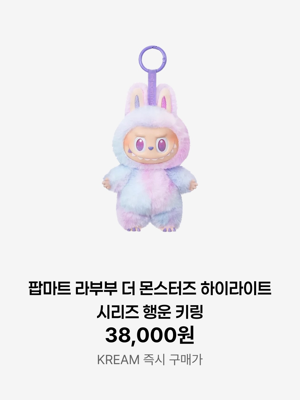 Pop Mart Labubu The Monsters Highlight Series Sealed Case (1 Blind Box), Pop Mart Teletubbies Say Hello Series Figures Sealed Case (1 Blind Box) 착용 스타일 - 2