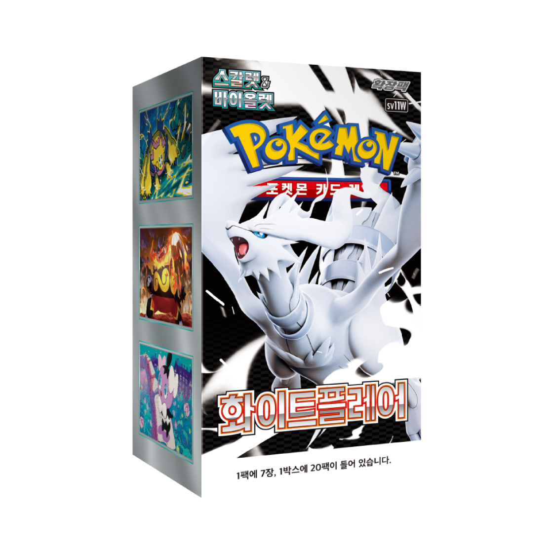 포켓몬 TCG 스칼렛 & 바이올렛 확장팩 화이트플레어 박스 (20팩/한글판)(Pokemon TCG Scarlet & Violet Expansion Pack White Flare Box (Pack of 20/Korean Ver.))