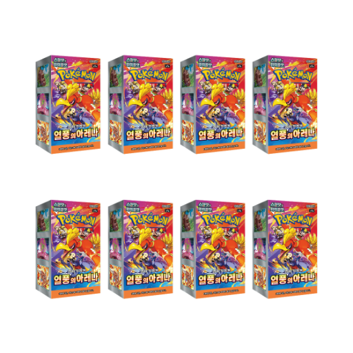 포켓몬 TCG 스칼렛 & 바이올렛 강화 확장팩 열풍의 아레나 8박스 (총 240팩)(Pokemon TCG Scarlet & Violet Enhanced Expansion Pack Scorching Arena 8 Boxes (Total Pack of 240)) - 1