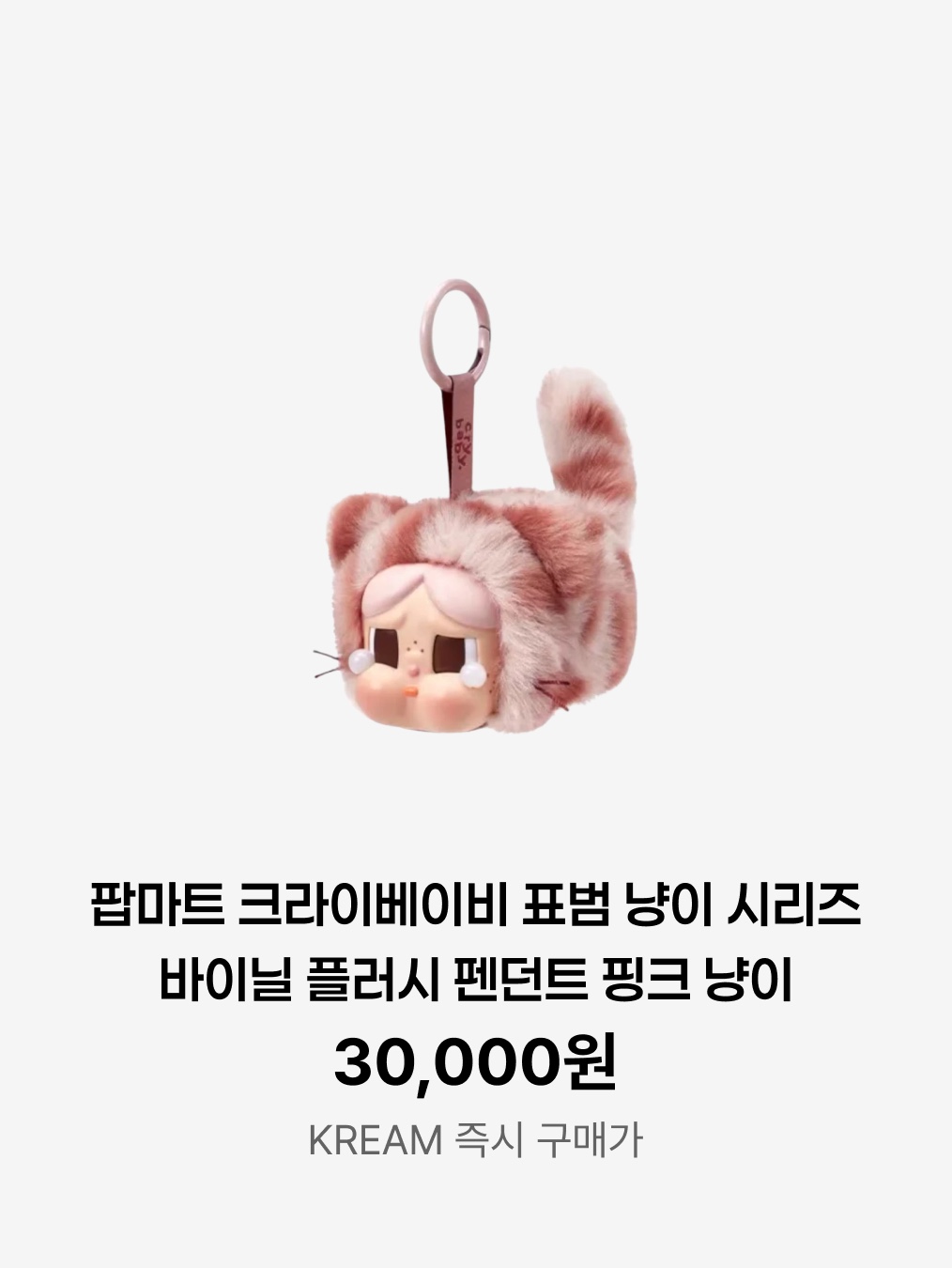 Pop Mart Labubu The Monsters Highlight Series Sealed Case (1 Blind Box), Pop Mart Teletubbies Say Hello Series Figures Sealed Case (1 Blind Box) 착용 스타일 - 6