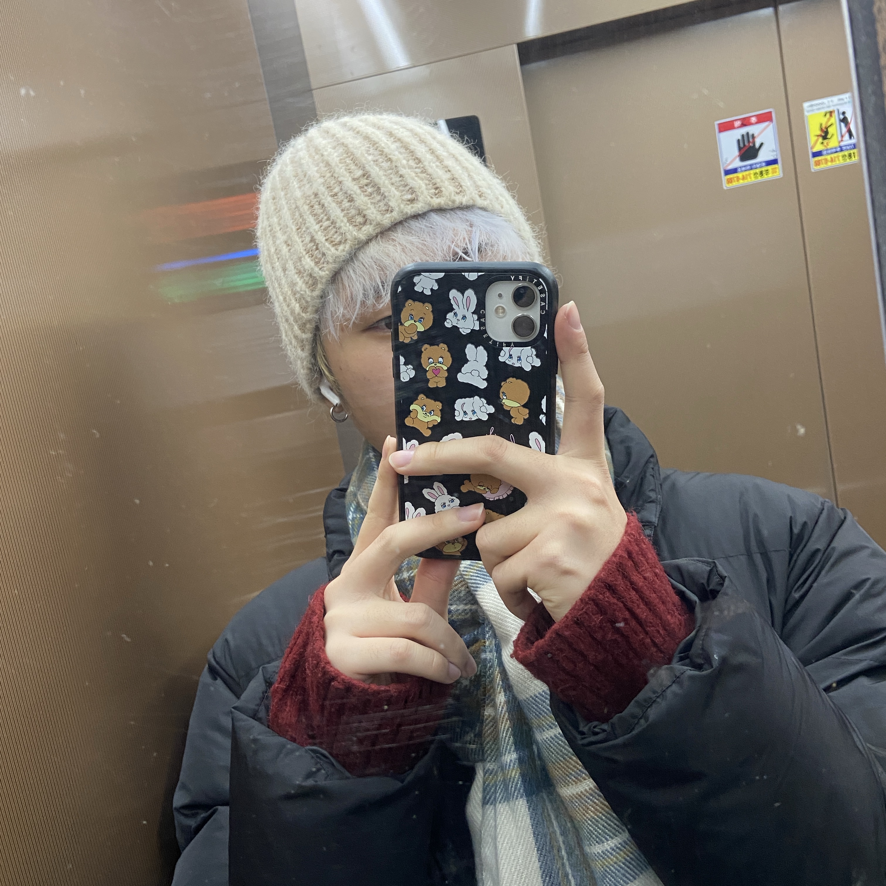 강주냥님의 스타일 - 2