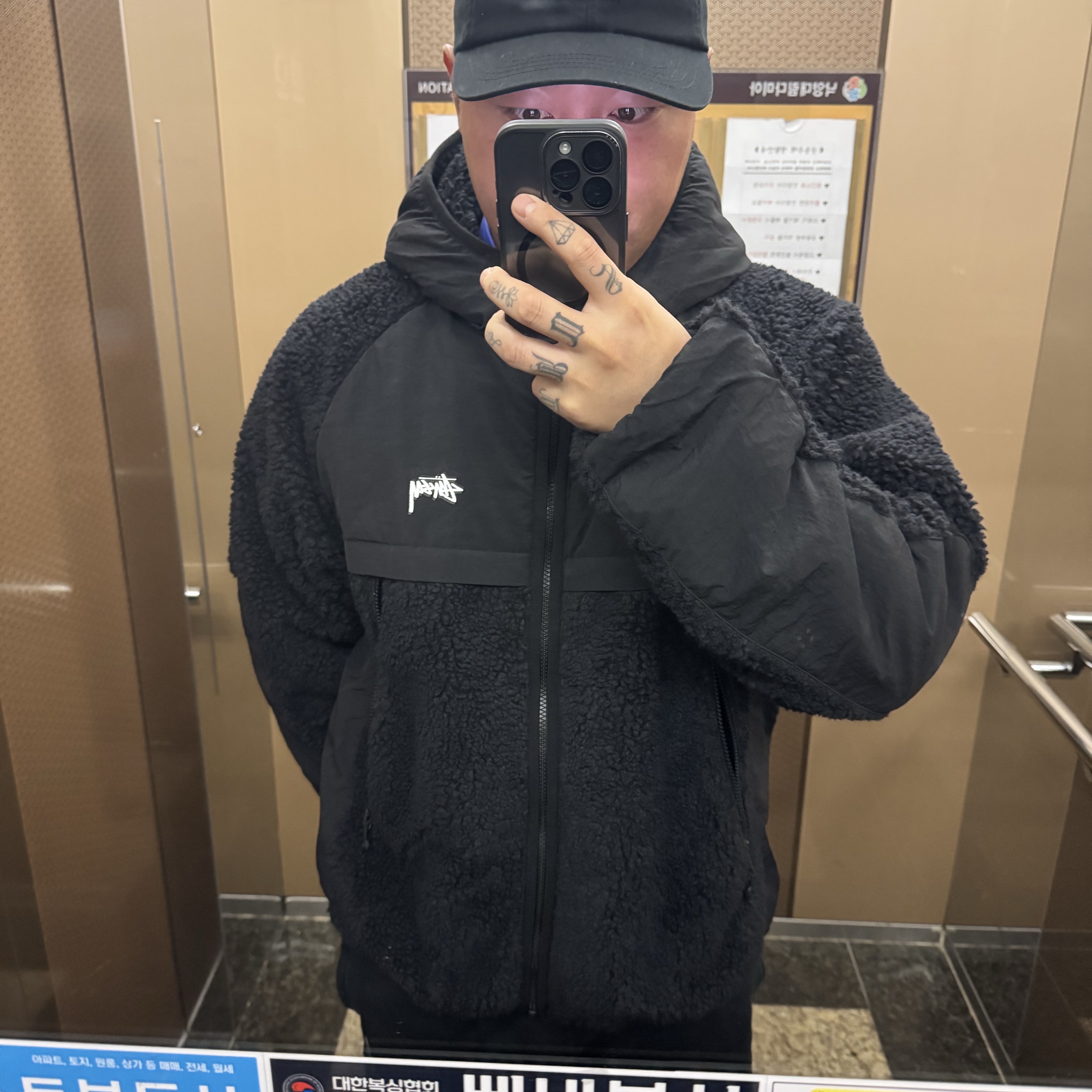 Stussy Sherpa Paneled Hooded Jacket Black 착용 스타일