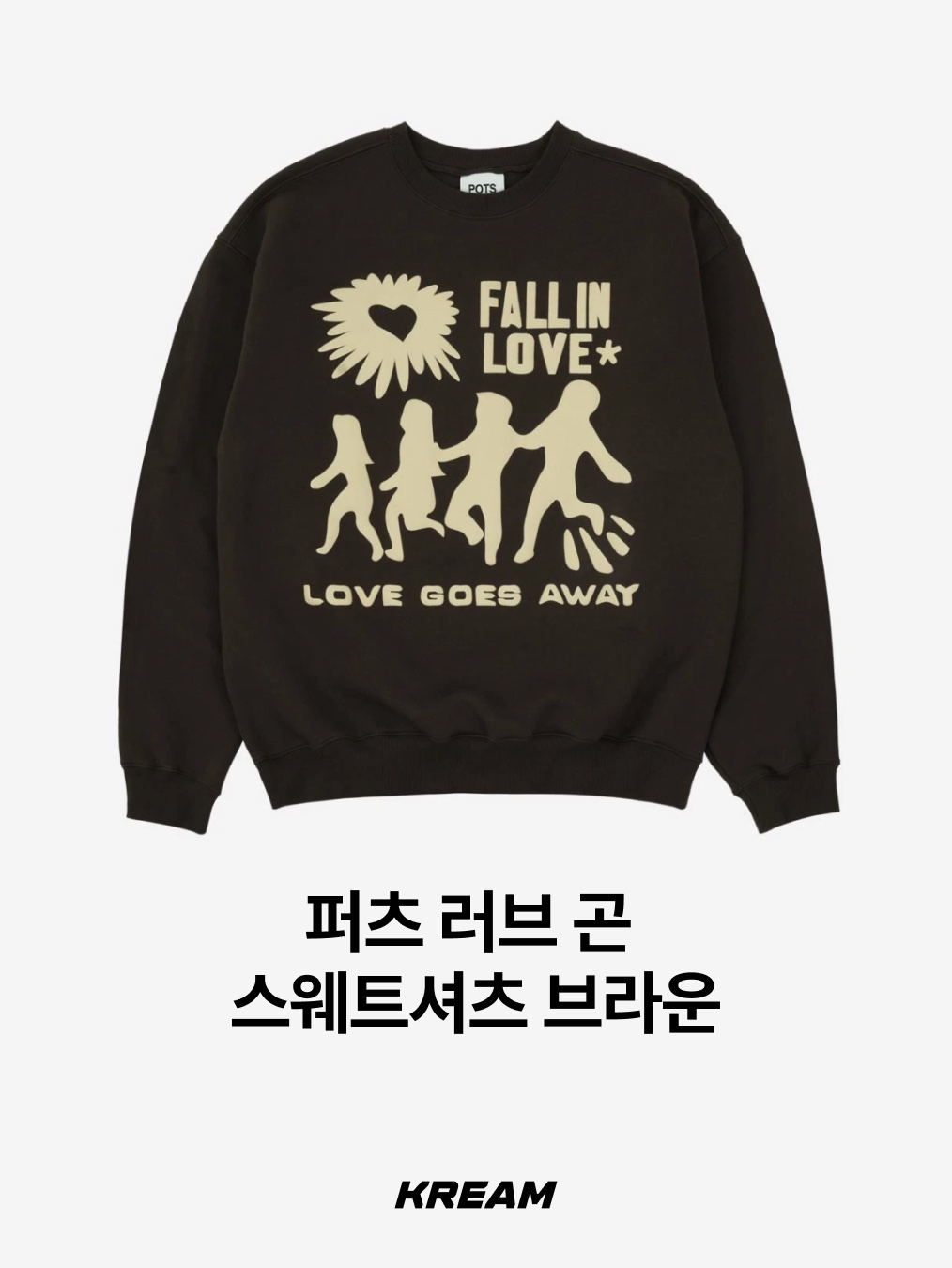 Stussy Relaxed Oversized Crew Green, POTS Love Gone Sweatshirt Brown 착용 스타일 - 3