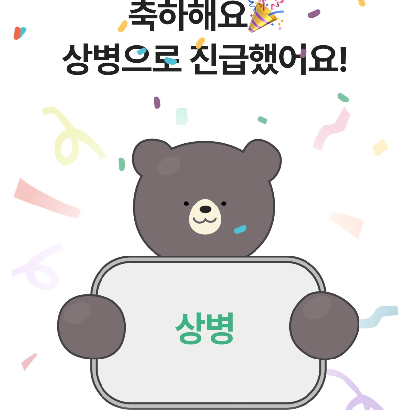 강주냥님의 스타일 - 3