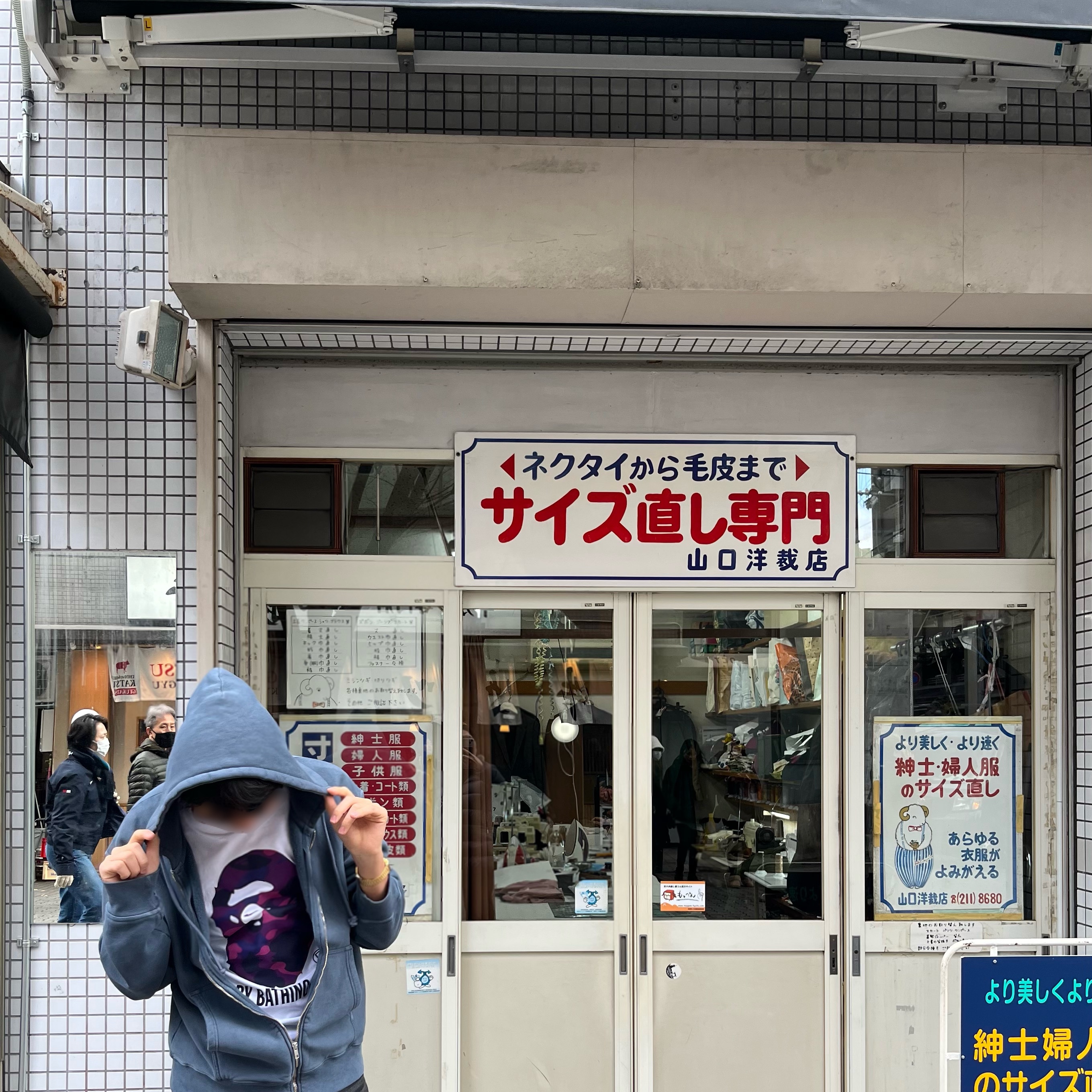 Casio A-168WG-9W, Stussy Buana Pigment Dyed Zip Hoodie Navy 착용 스타일