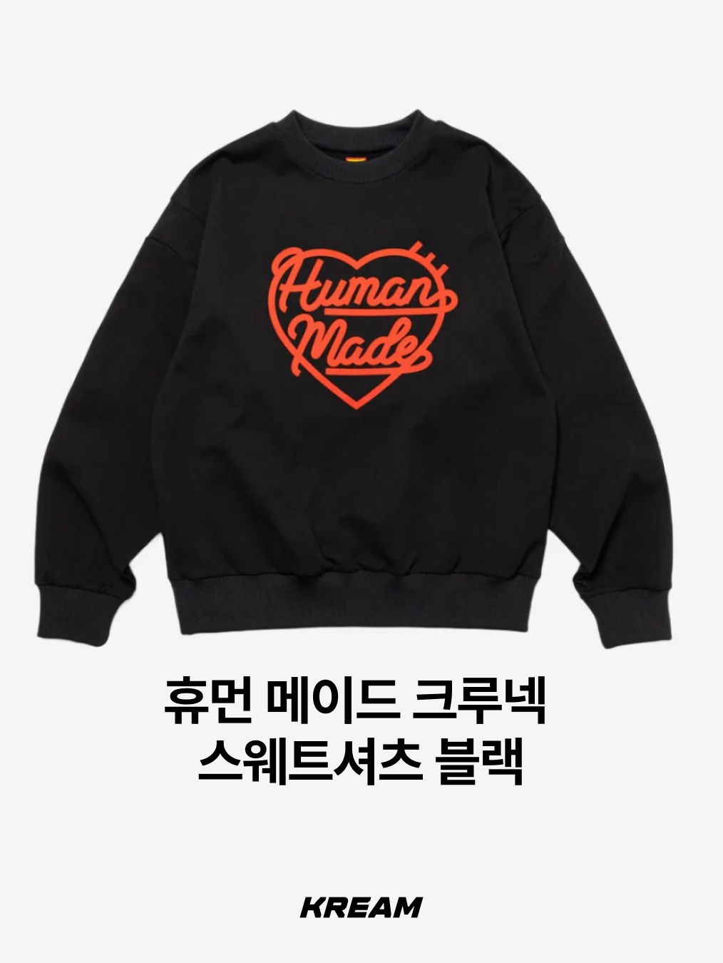 Stussy Relaxed Oversized Crew Green, POTS Love Gone Sweatshirt Brown 착용 스타일 - 5