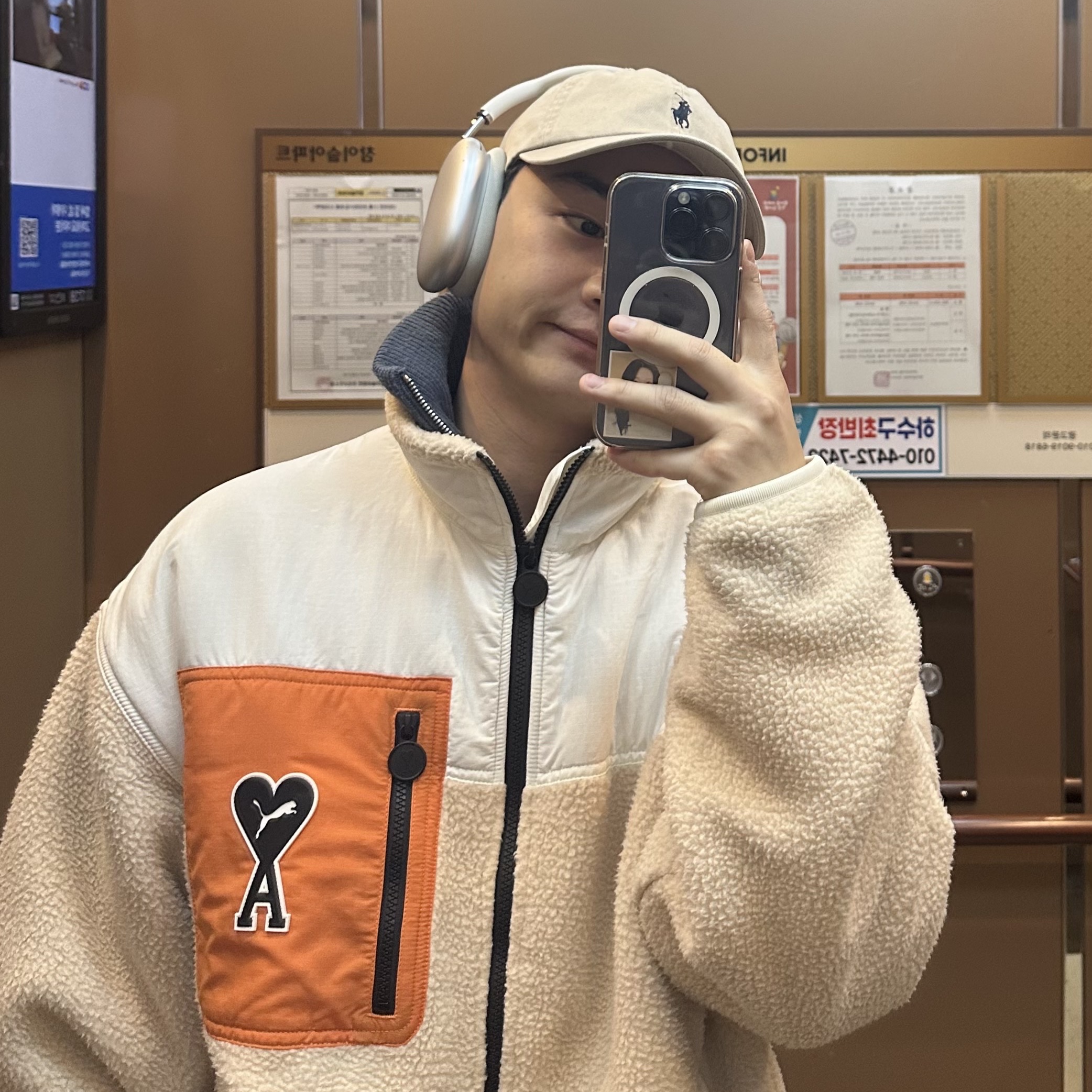 Puma x AMI Sherpa Jacket Light Sand 착용 스타일