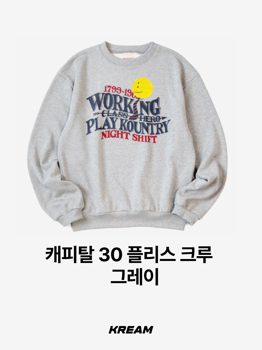 Stussy Relaxed Oversized Crew Green, POTS Love Gone Sweatshirt Brown 착용 스타일 - 4