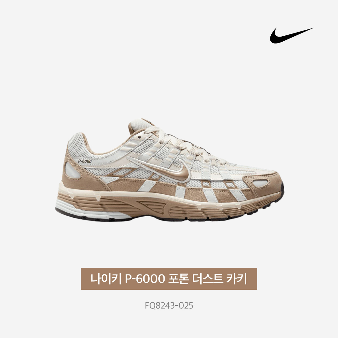 Nike P-6000 PRM Hangul Day Photon Dust Khaki 착용 스타일 - 3
