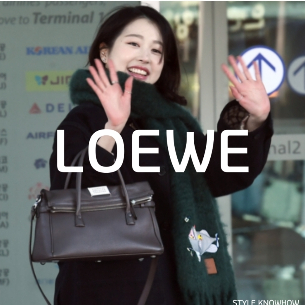 (W) Loewe Submarine Muffler in Mohair and Wool Blend Deep Forest 착용 스타일