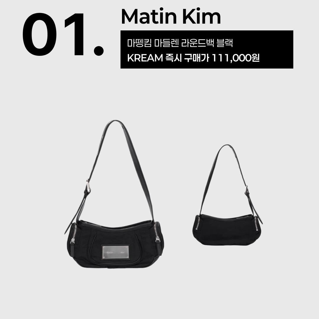 Matin Kim Madeleine Round Bag Black, Vivienne Westwood Saffiano Biogreen Small Purse Cross Bag Black 착용 스타일 - 2