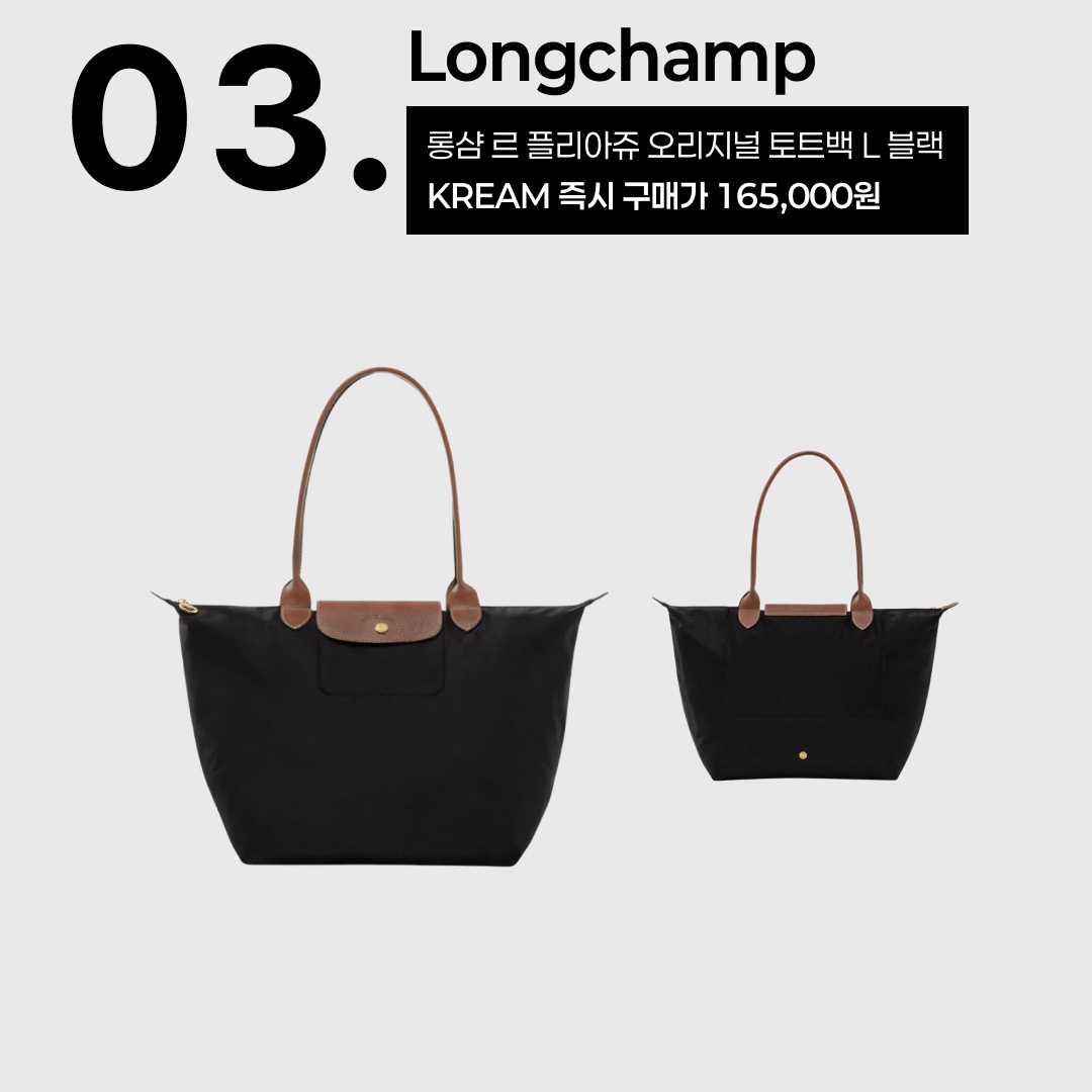 Matin Kim Madeleine Round Bag Black, Vivienne Westwood Saffiano Biogreen Small Purse Cross Bag Black 착용 스타일 - 4