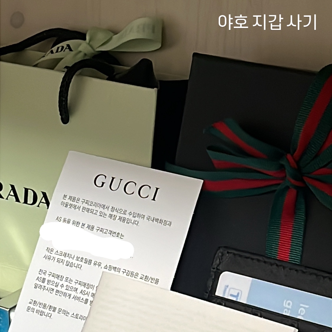 Gucci Micro GG Ssima Card Case Black 착용 스타일 - 2