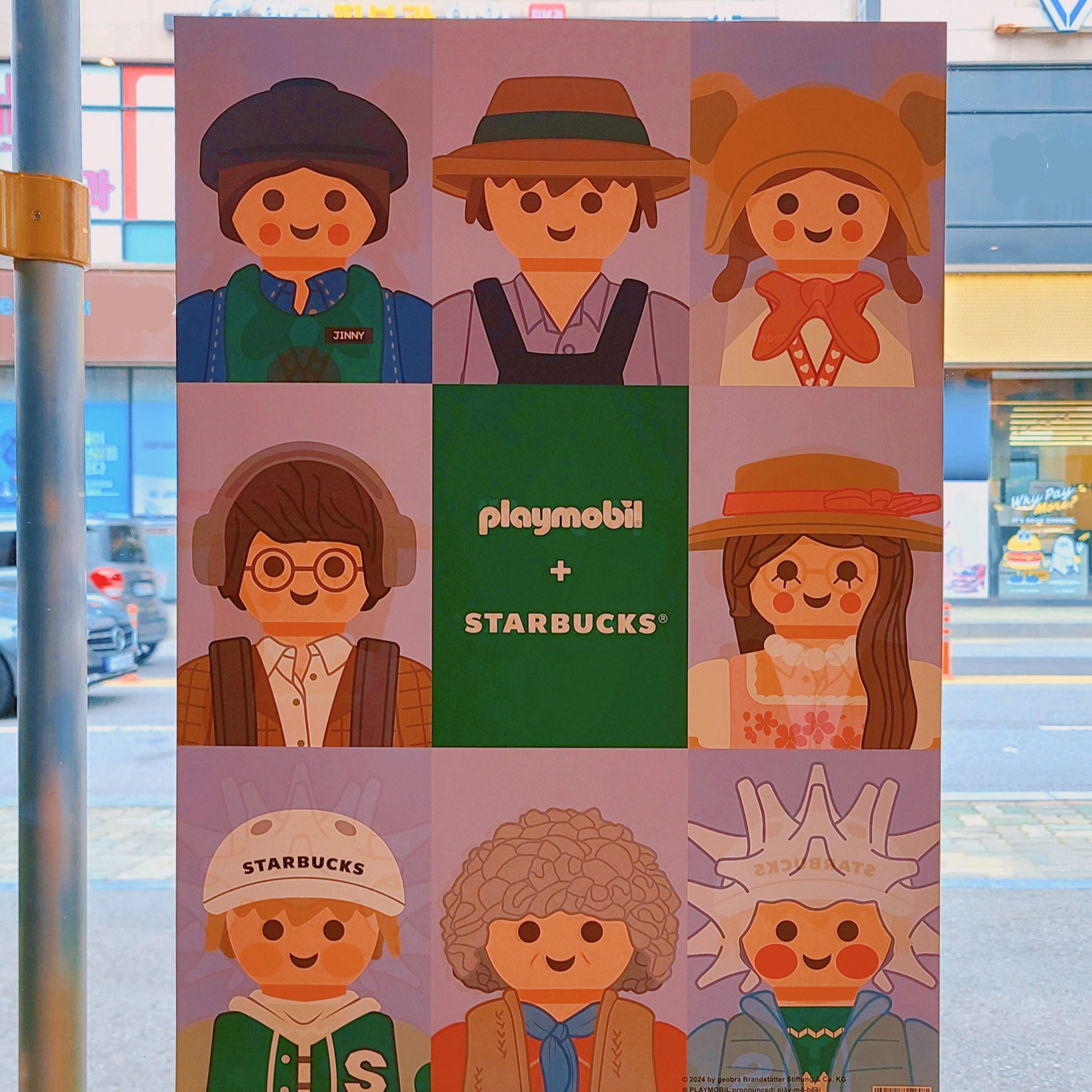 Starbucks x Playmobil Buddy Kim 착용 스타일 - 1