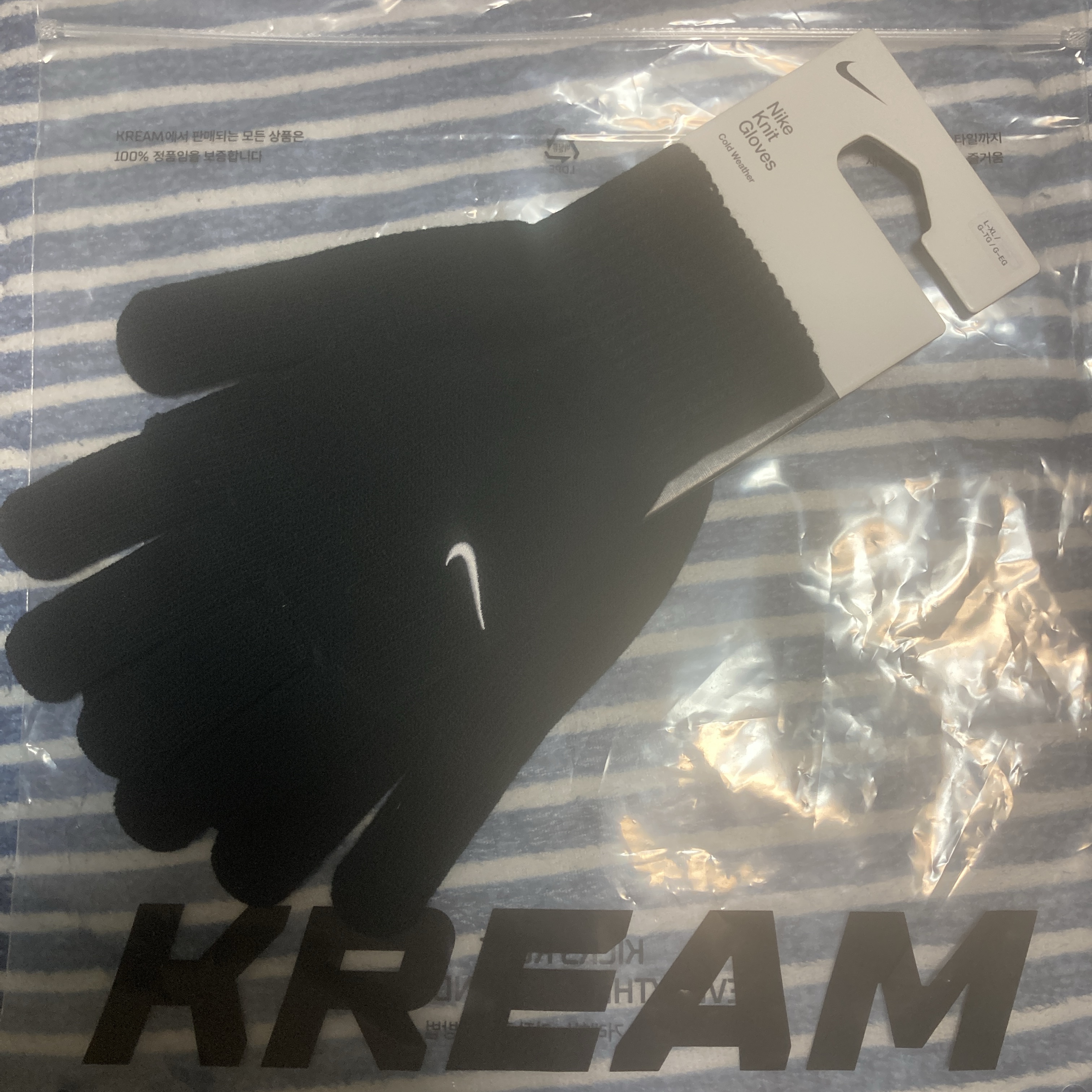 Nike Swoosh Knit Glove 2.0 Black 착용 스타일