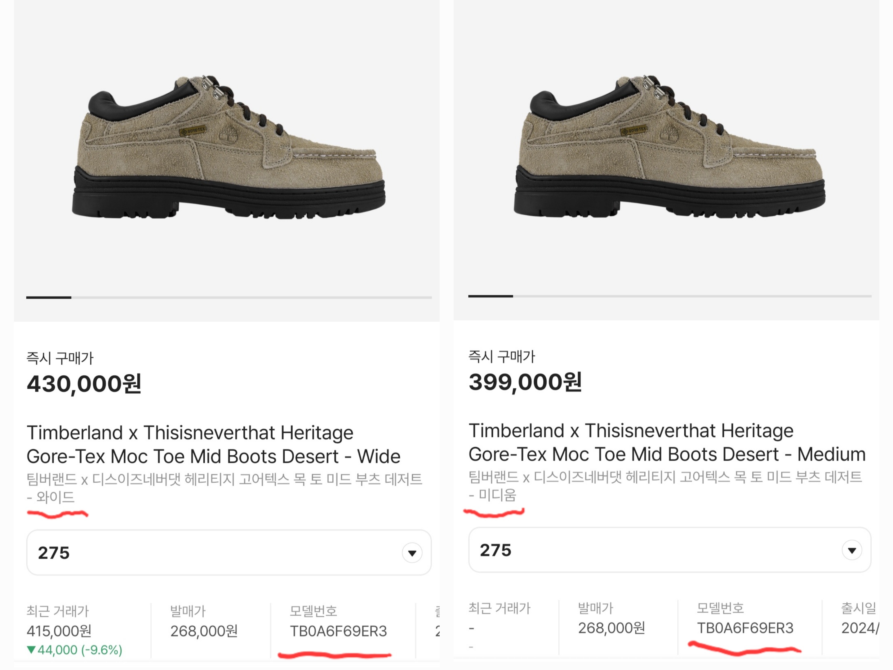 Timberland x Thisisneverthat Heritage Gore-Tex Moc Toe Mid Boots Desert - Wide, Timberland x Thisisneverthat Heritage Gore-Tex Moc Toe Mid Boots Desert - Medium 착용 스타일