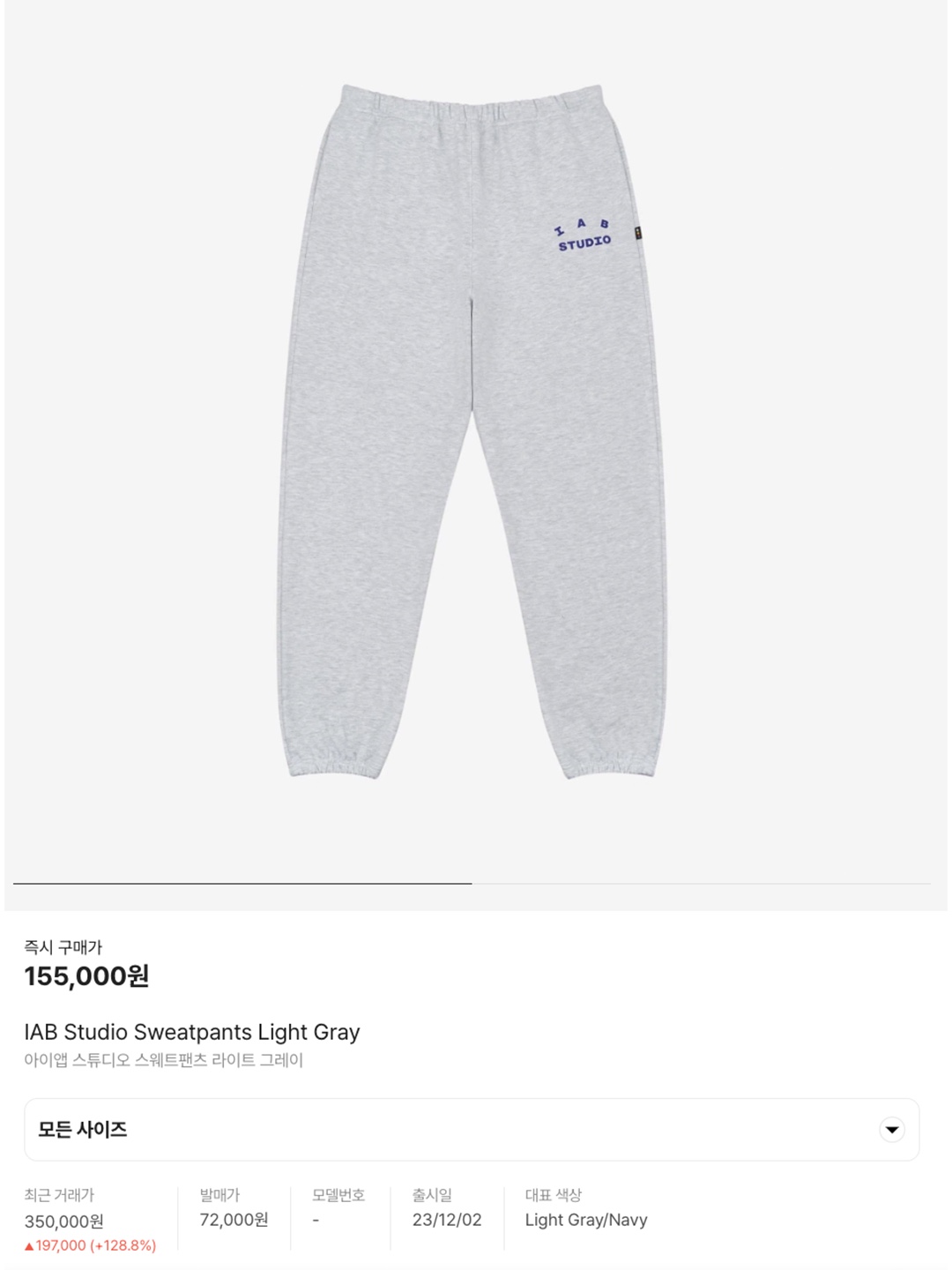 Undermycar POC 103 Flag Bonded Sweat Pants Light Melange, MUCENT Basic Denver Wide Sweat Pants Gray 착용 스타일 - 6