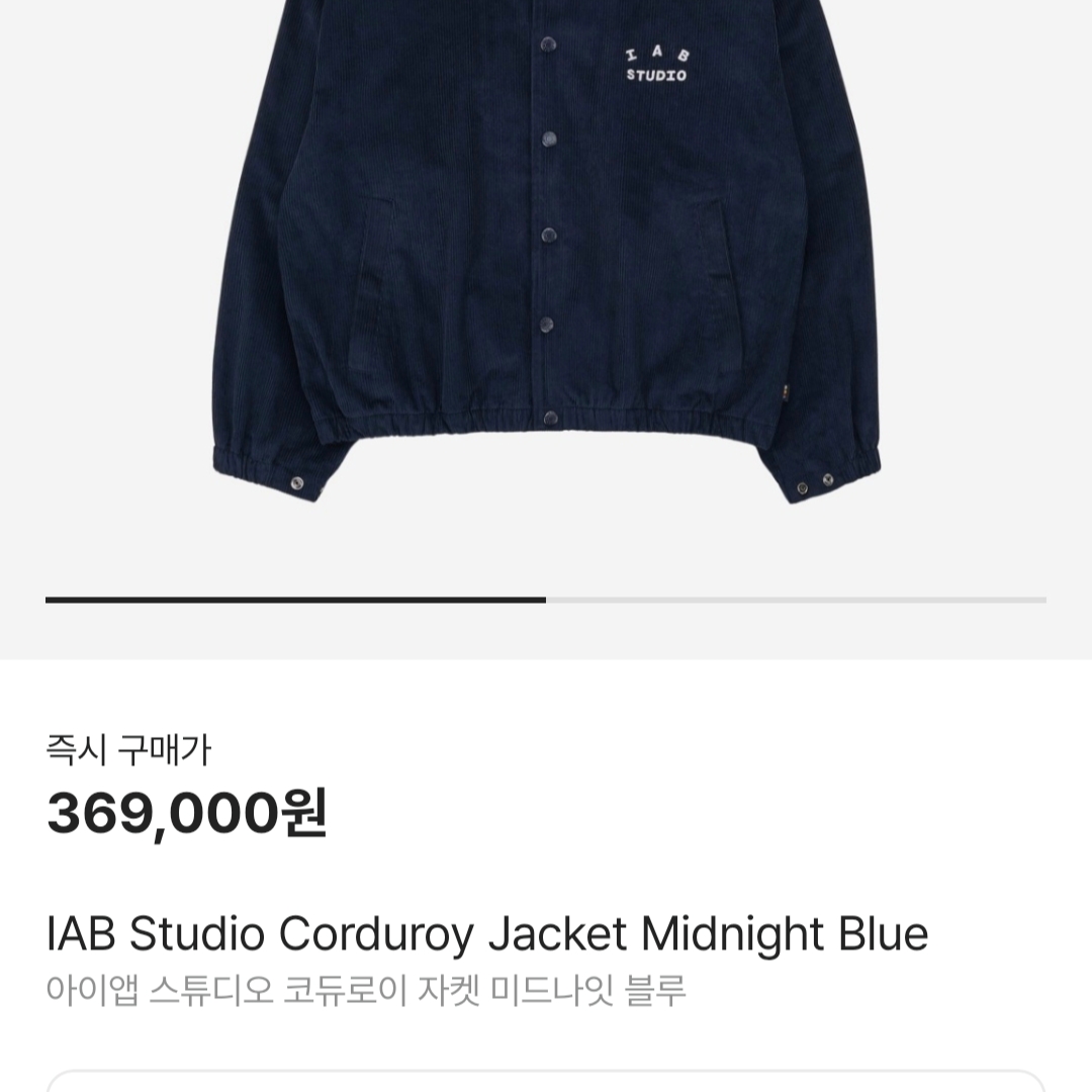 IAB Studio Corduroy Jacket Midnight Blue 착용 스타일